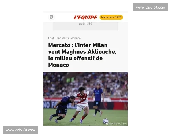 米兰 2000 万报价格拉后持续谈判，本周或提新方案强化中场